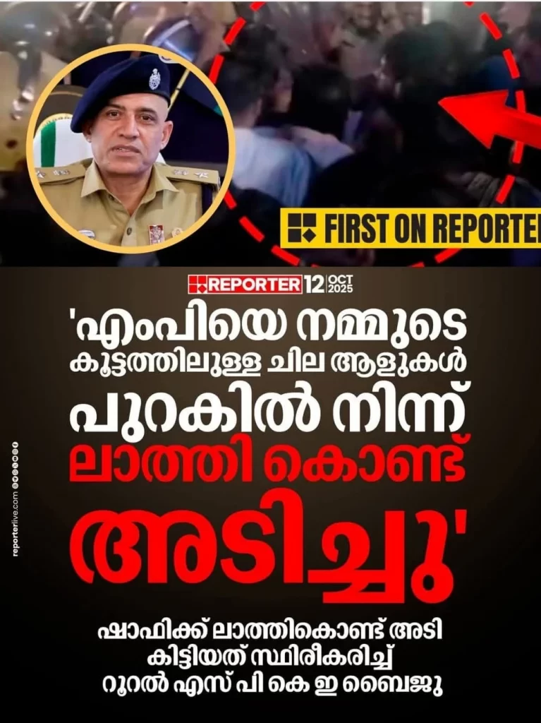 പൊതുജനത്തിന്റെ നിലപാട്: ഭരണഘടനയെ ചോദ്യചിഹ്നമാക്കുന്ന സംഭവം: