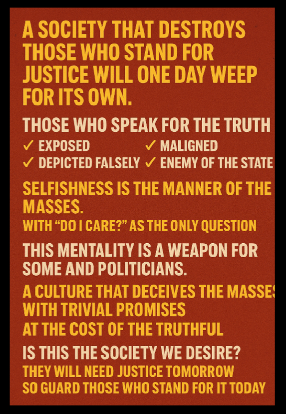 ഇതു വായിക്കുന്ന താങ്കൾ നീതിമാനാണോ .? ലേഖനം :